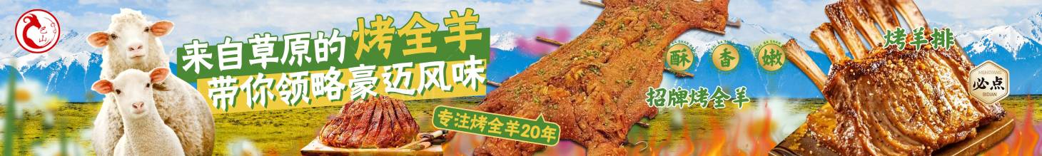 源文件下載【享設(shè)計(jì)】搜索編號(hào)：15760032789243163【美團(tuán)大眾餐飲店五連圖海報(bào)】