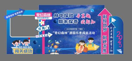 源文件下载【享设计】搜索编号：82820032420245414【学校美陈】