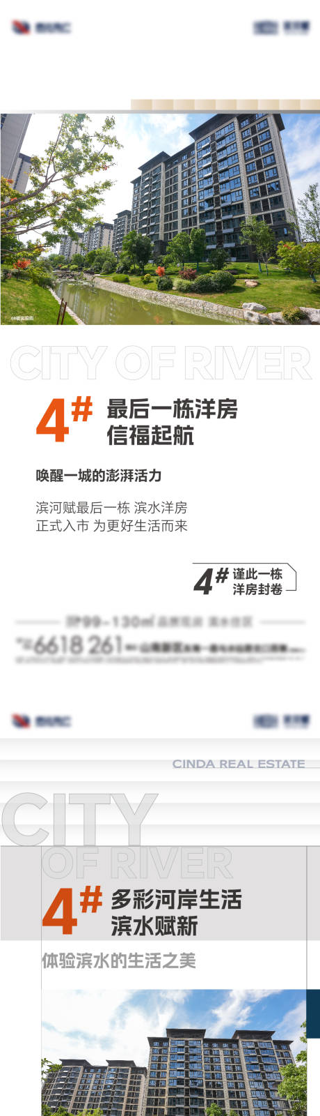 源文件下载【享设计】搜索编号：54010032775693295【价值点单图】