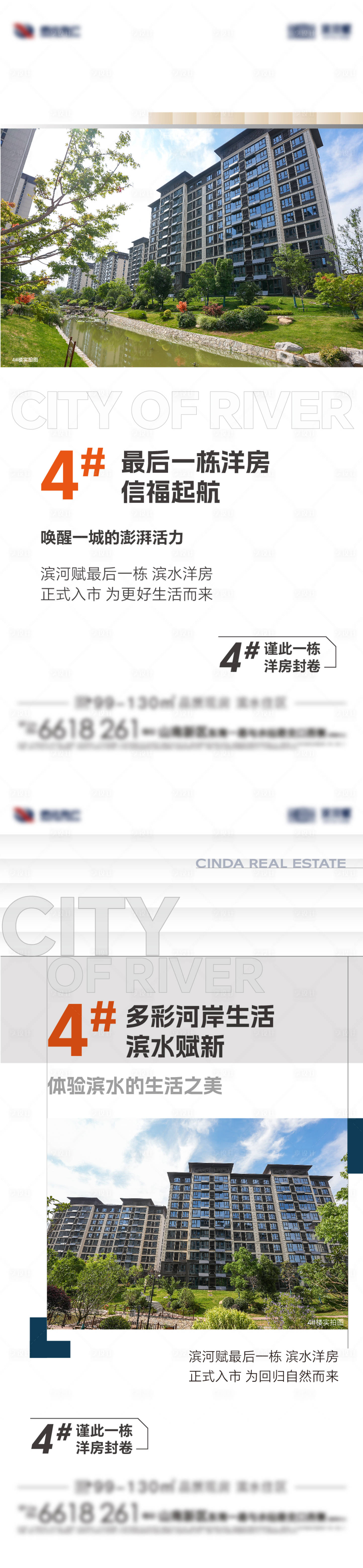 源文件下載【享設(shè)計(jì)】搜索編號(hào)：54010032775693295【價(jià)值點(diǎn)單圖】