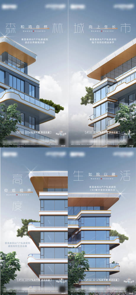 源文件下載【享設(shè)計】搜索編號：55170032553202964【形象價值】