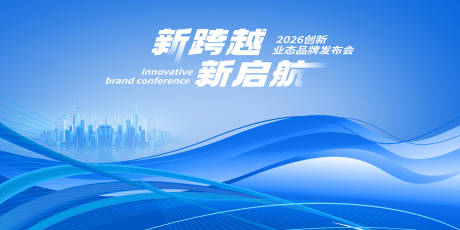 源文件下載【享設(shè)計(jì)】搜索編號(hào)：72050032710889492【科技主視覺】