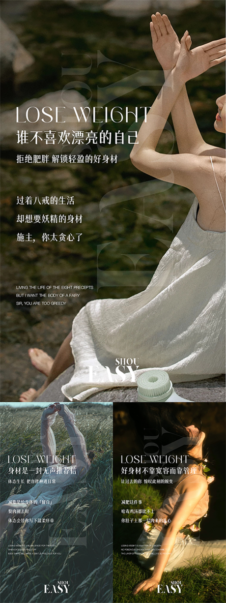源文件下載【享設計】搜索編號：36660032287563840【醫美早安問候系列海報】
