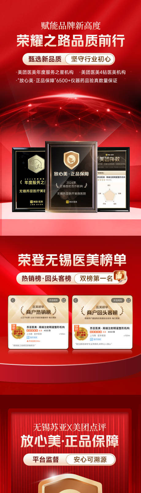 源文件下载【享设计】搜索编号：59680032760064374【证书活动图】
