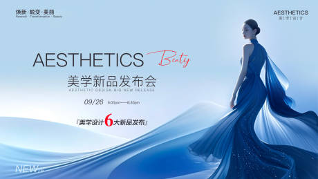 源文件下載【享設(shè)計】搜索編號：43300032458091767【醫(yī)美主視覺設(shè)計】