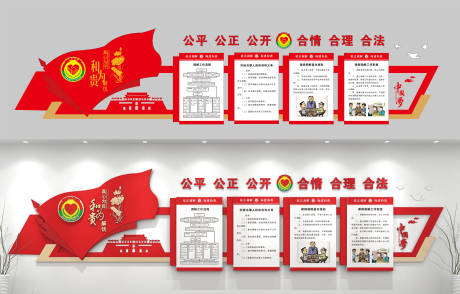 源文件下載【享設計】搜索編號：55960032724458586【黨建陣地包裝背景板】