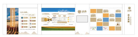 源文件下载【享设计】搜索编号：90440032695559625【农产品企业展厅文化墙】
