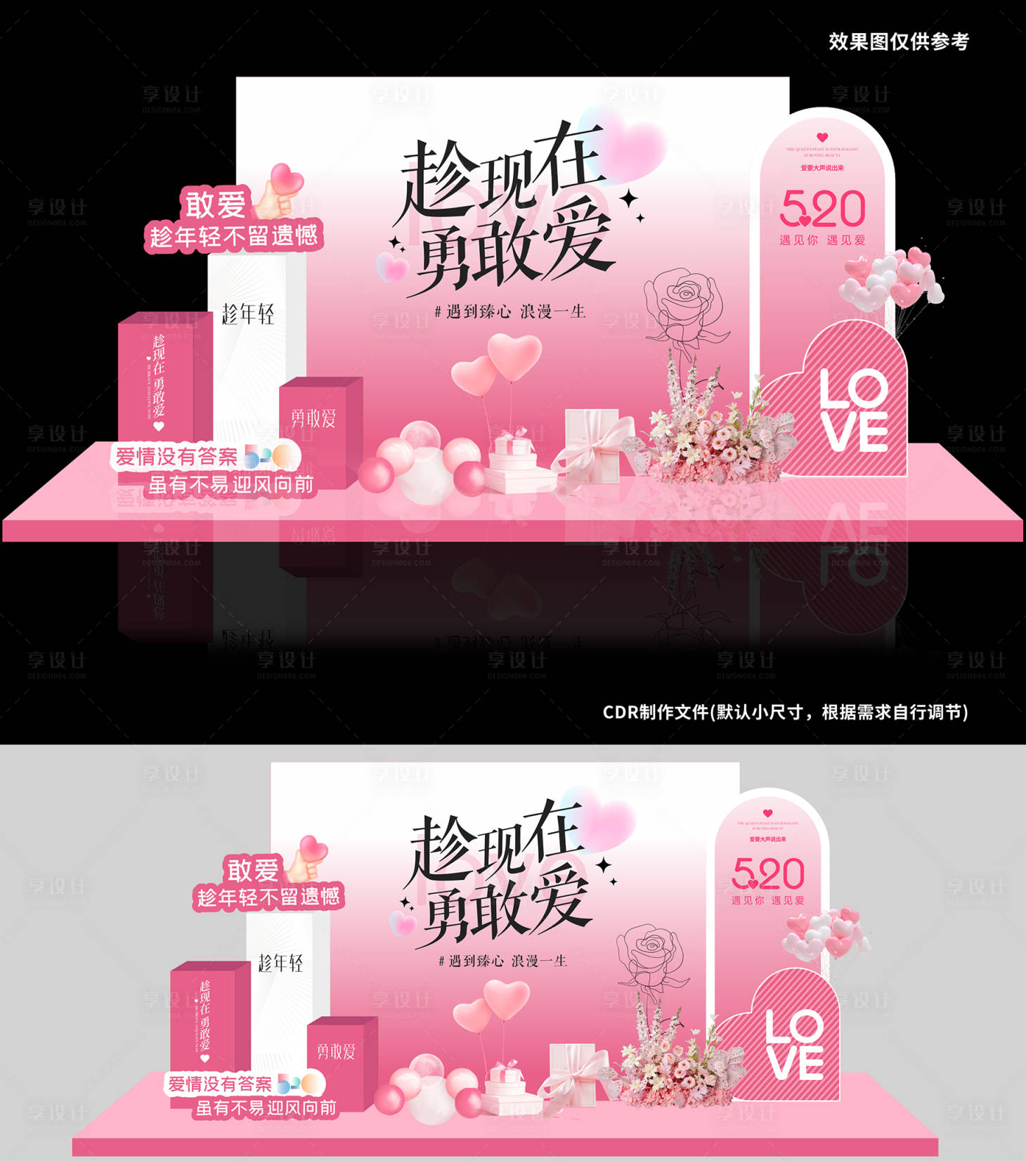 源文件下载【享设计】搜索编号：75860032391357925【七夕】