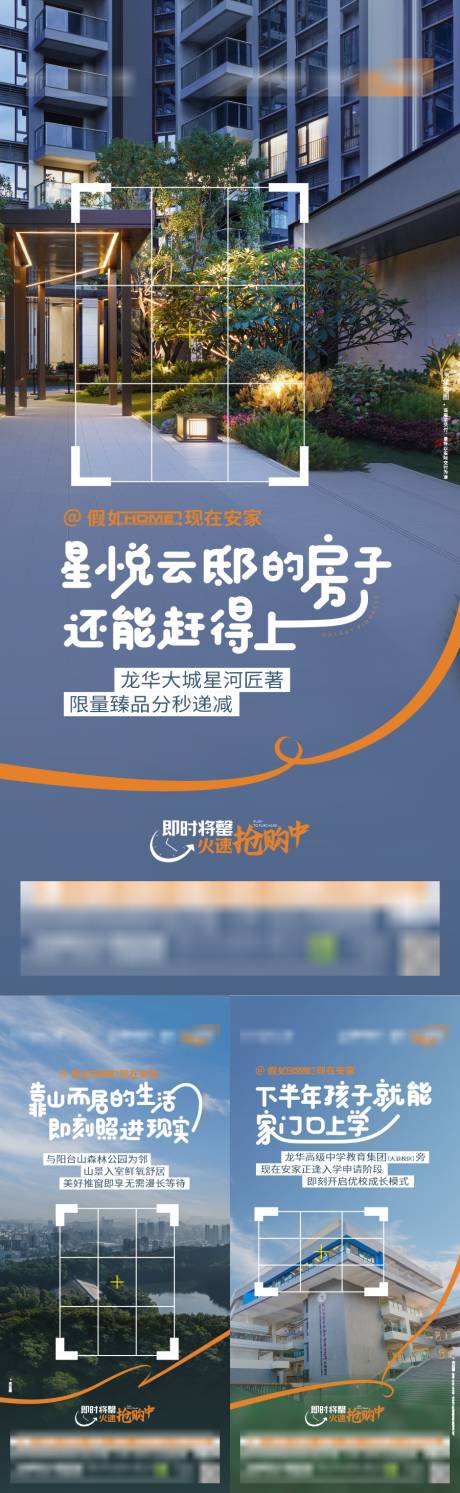 源文件下载【享设计】搜索编号：87550032447452603【价值海报】