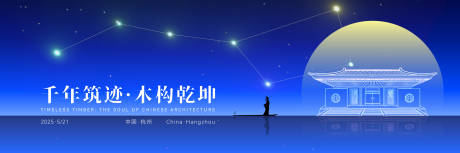 源文件下载【享设计】搜索编号：91410032720057453【主视觉】
