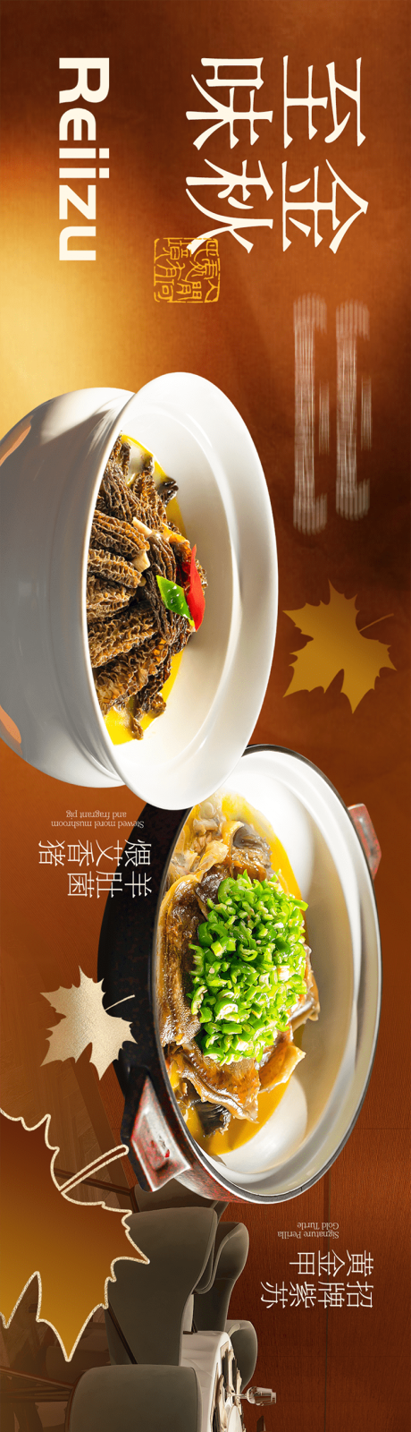 源文件下載【享設(shè)計(jì)】搜索編號(hào)：44720032590912142【大眾點(diǎn)評(píng)商戶通五連圖設(shè)計(jì)】