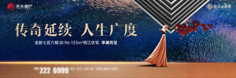 源文件下載【享設計】搜索編號：50230032602205164【地產新中式戶外藍金廣告展板】