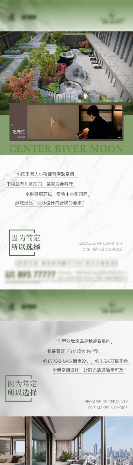 源文件下載【享設計】搜索編號：64280032469647011【價值點海報】