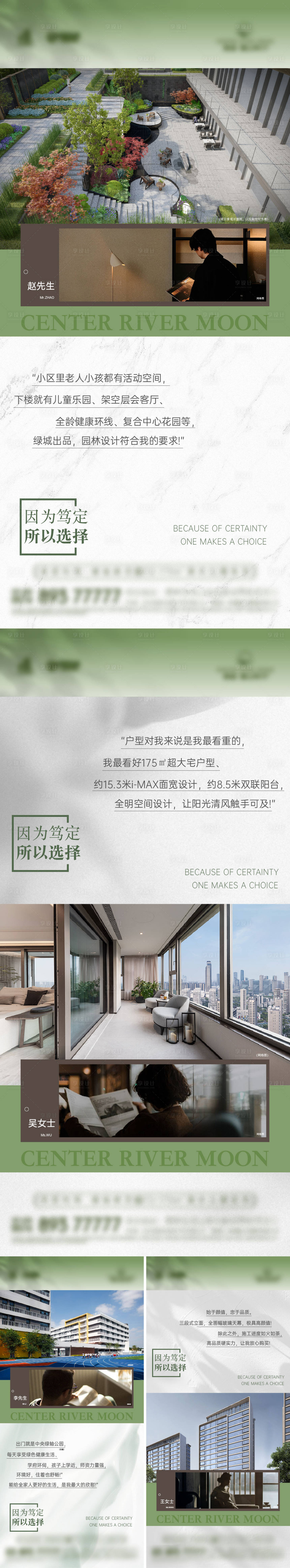 源文件下载【享设计】搜索编号：64280032469647011【价值点海报】