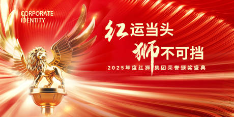 源文件下载【享设计】搜索编号：92470032315351724【颁奖盛典 】