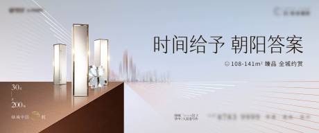 源文件下載【享設計】搜索編號：70820032619763133【房地產主畫面】