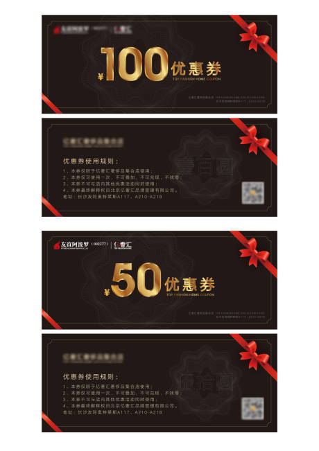 源文件下载【享设计】搜索编号：87940032366421040【黑金优惠券】