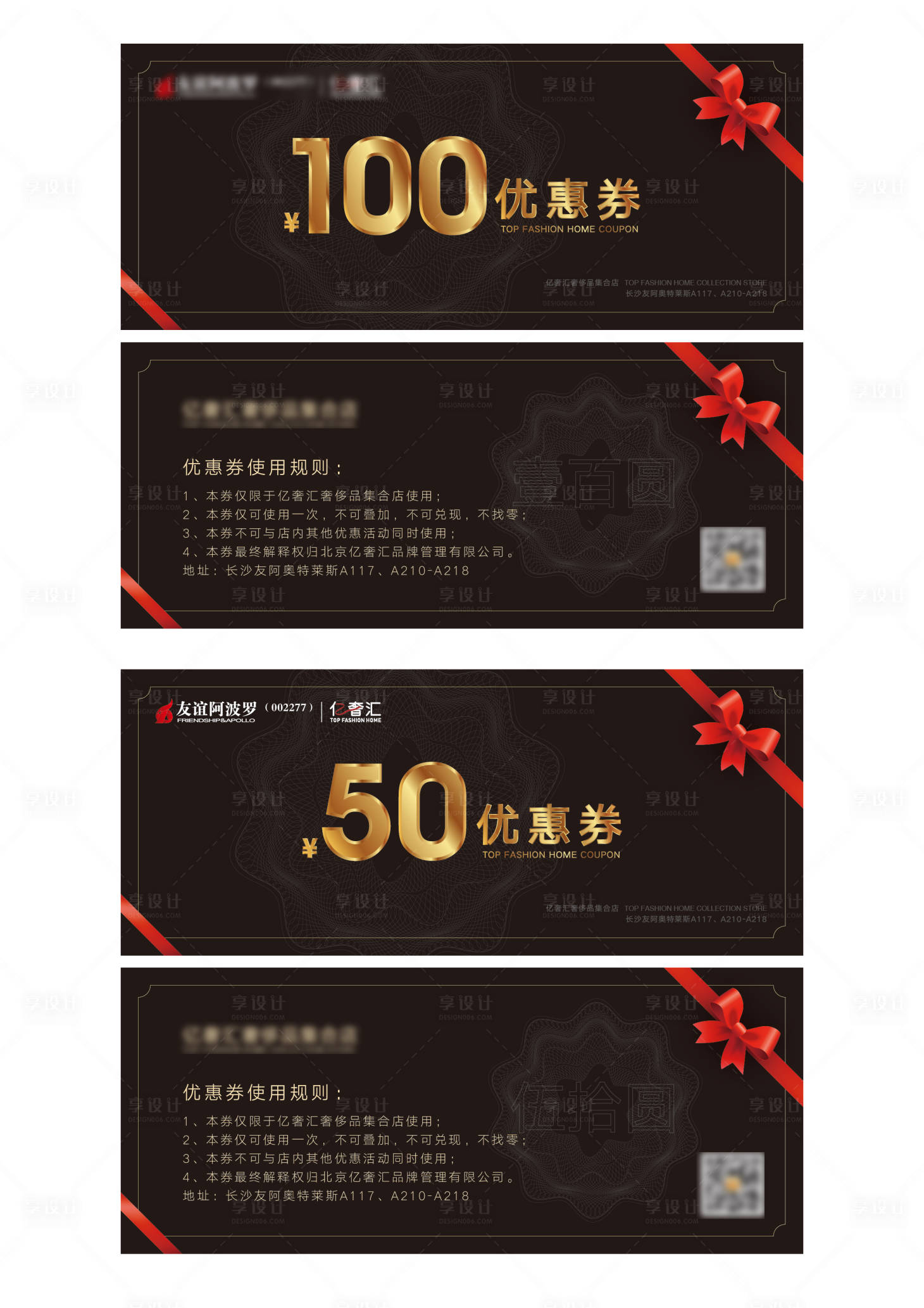 源文件下载【享设计】搜索编号：87940032366421040【黑金优惠券】