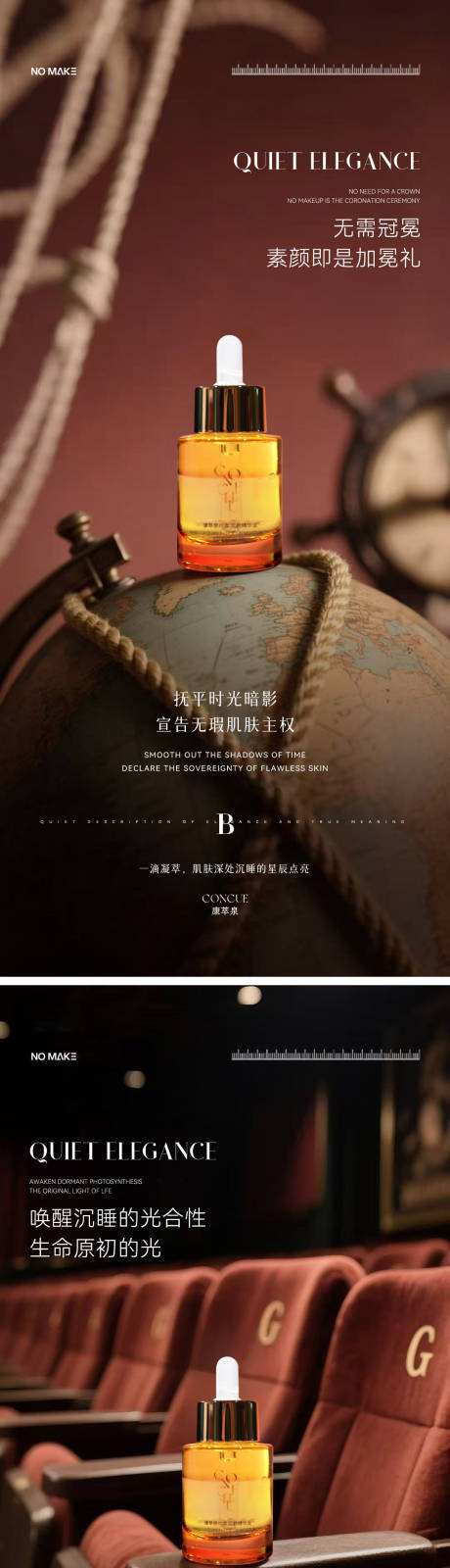 源文件下載【享設計】搜索編號：78690032613172960【招商 】