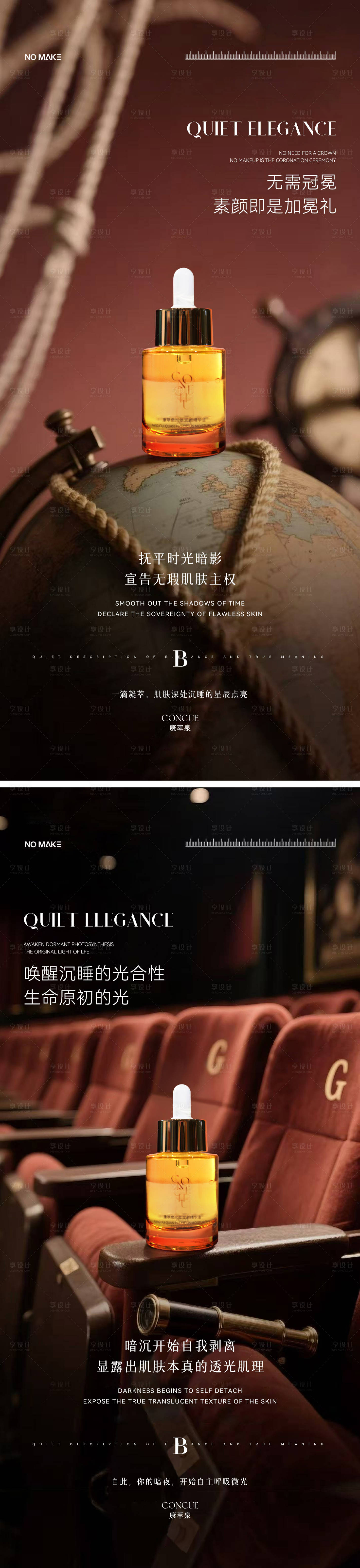 源文件下載【享設計】搜索編號：78690032613172960【招商 】