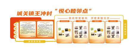 源文件下载【享设计】搜索编号：94000032588501380【养老院文化墙】
