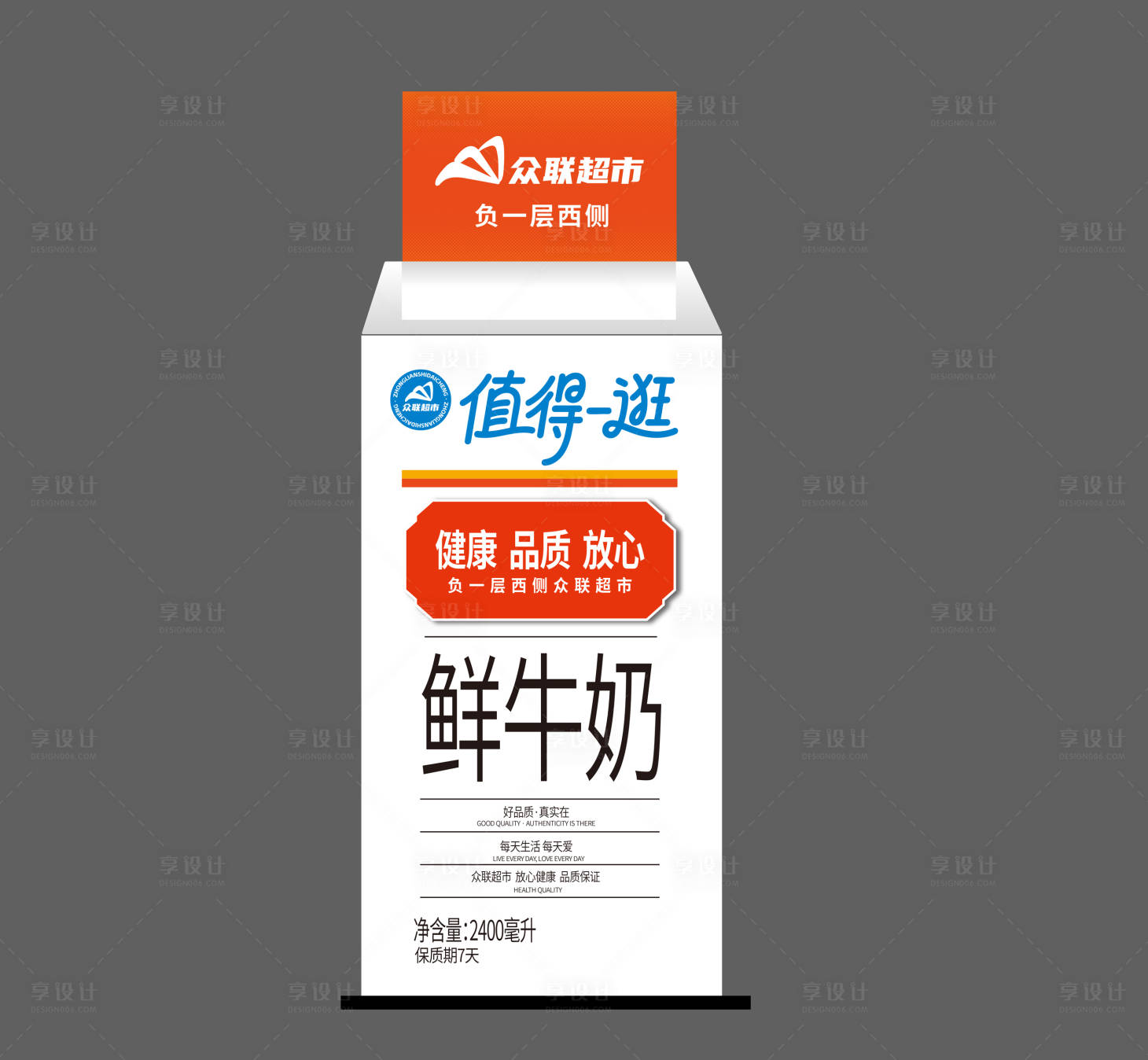 源文件下載【享設計】搜索編號：34060032477737001【柱子美陳】