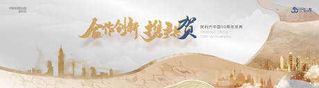 源文件下載【享設計】搜索編號：96260032314207193【中式卷軸背景板】