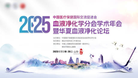 源文件下载【享设计】搜索编号：83720032629487996【医疗主画面】
