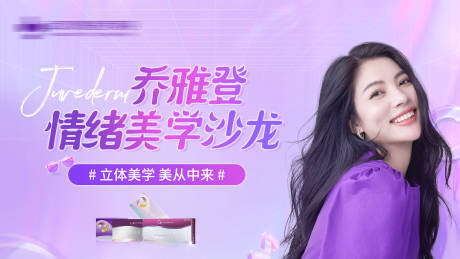 源文件下载【享设计】搜索编号：88440032427921182【乔雅登沙龙投屏】