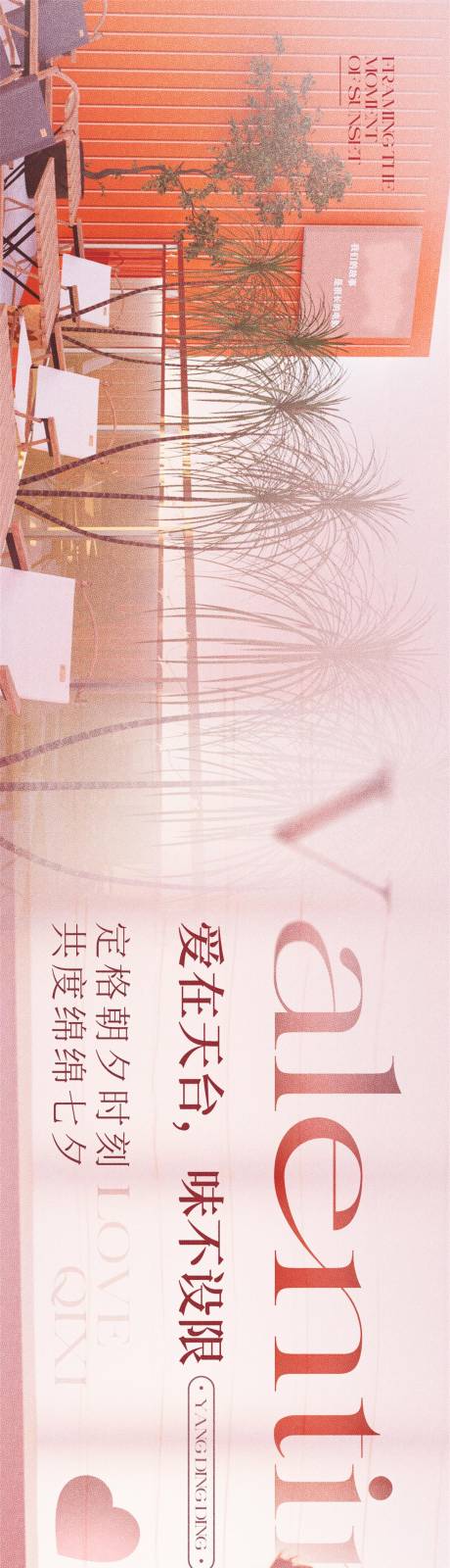 源文件下载【享设计】搜索编号：54550032721729421【西餐情人节餐饮点评五图】