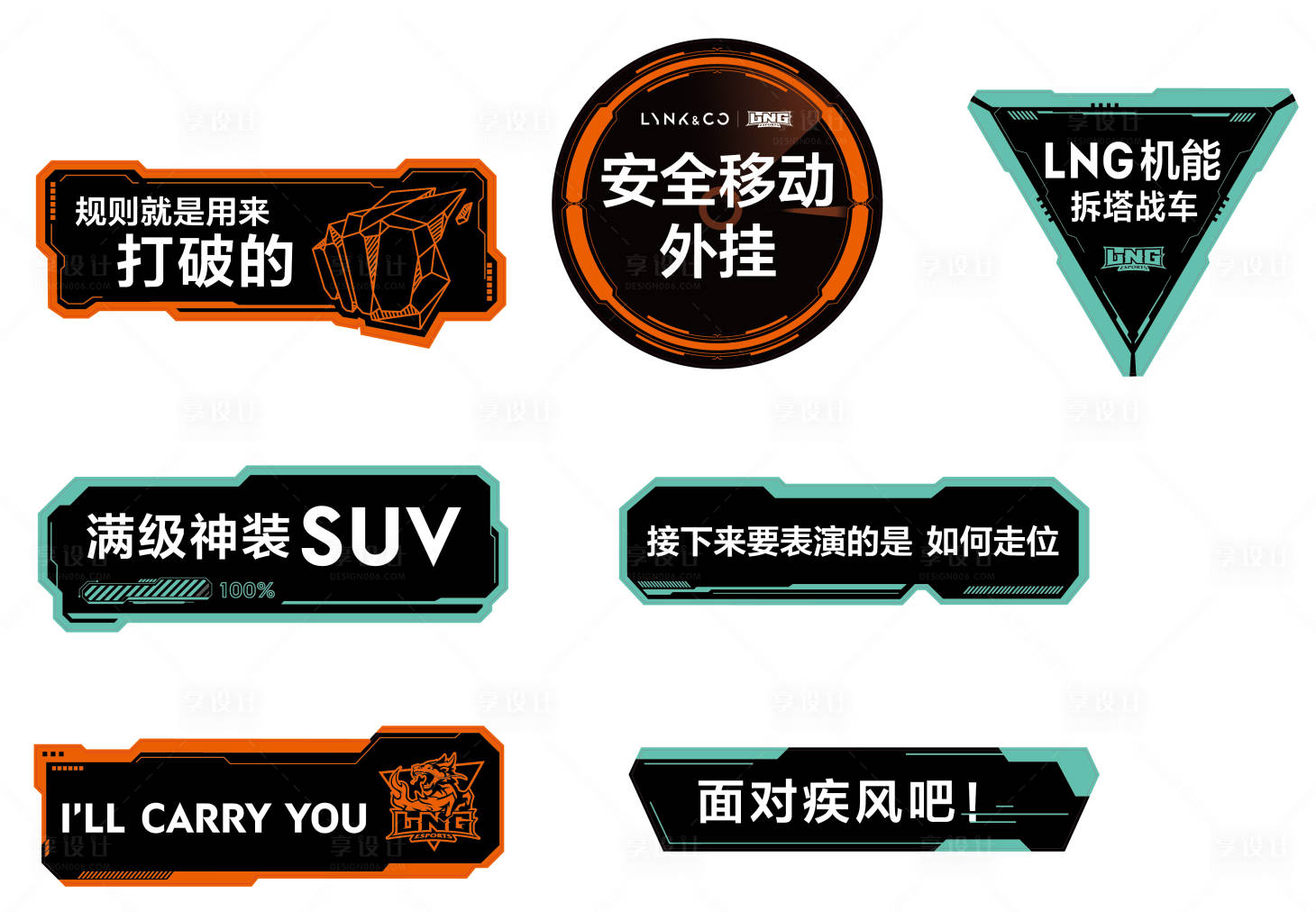 源文件下载【享设计】搜索编号：34200032494608880【手举牌】