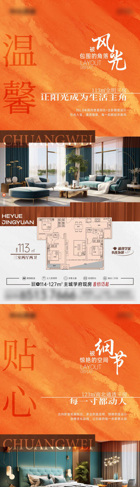 源文件下载【享设计】搜索编号：76800032690886830【产品价值点】