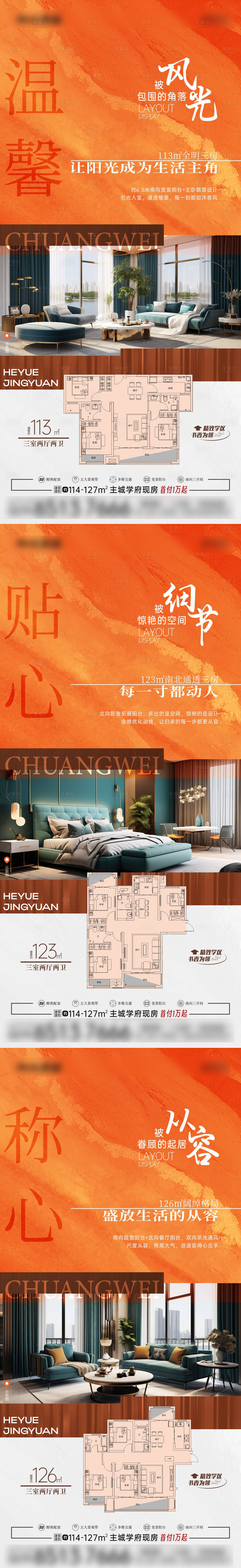 源文件下載【享設計】搜索編號：76800032690886830【產(chǎn)品價值點】