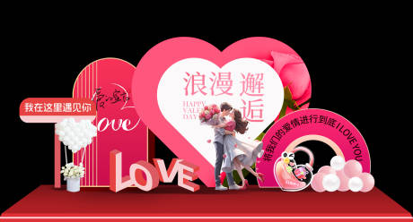 源文件下载【享设计】搜索编号：87390032662145198【美陈】