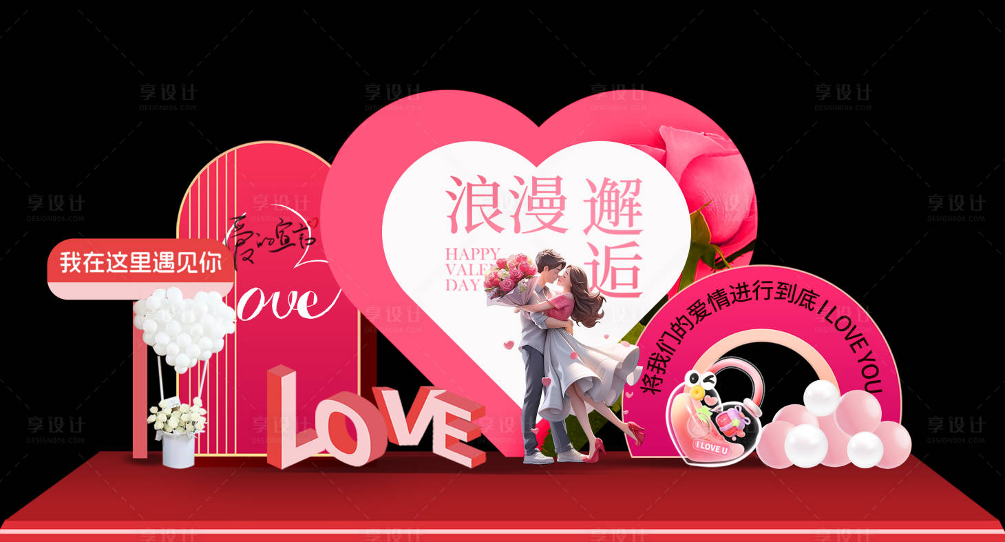 源文件下載【享設計】搜索編號：87390032662145198【美陳】