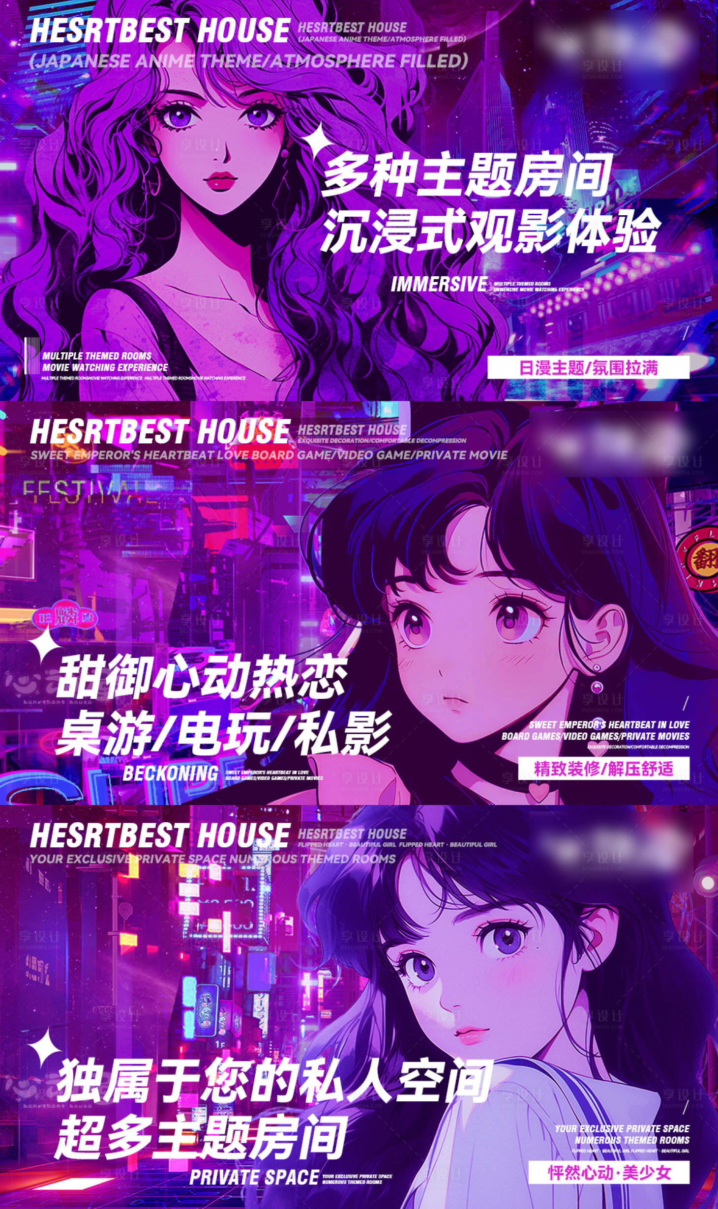 源文件下載【享設計】搜索編號：52680032763886944【觀影活動美團大眾輪播圖】