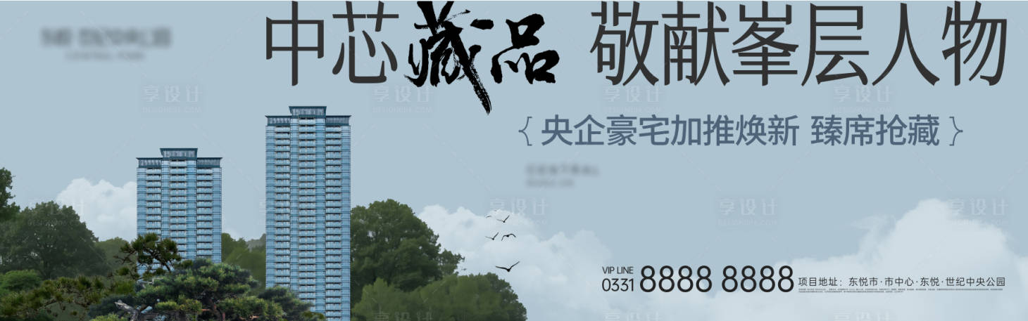 源文件下載【享設(shè)計(jì)】搜索編號(hào)：17580032288028833【大平層瑧系主畫面】