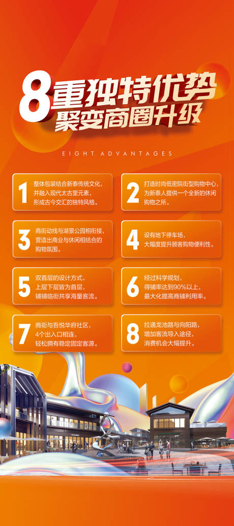 源文件下載【享設計】搜索編號：30040032522913982【展架】