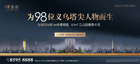 源文件下載【享設計】搜索編號：45720032561437723【主畫面】