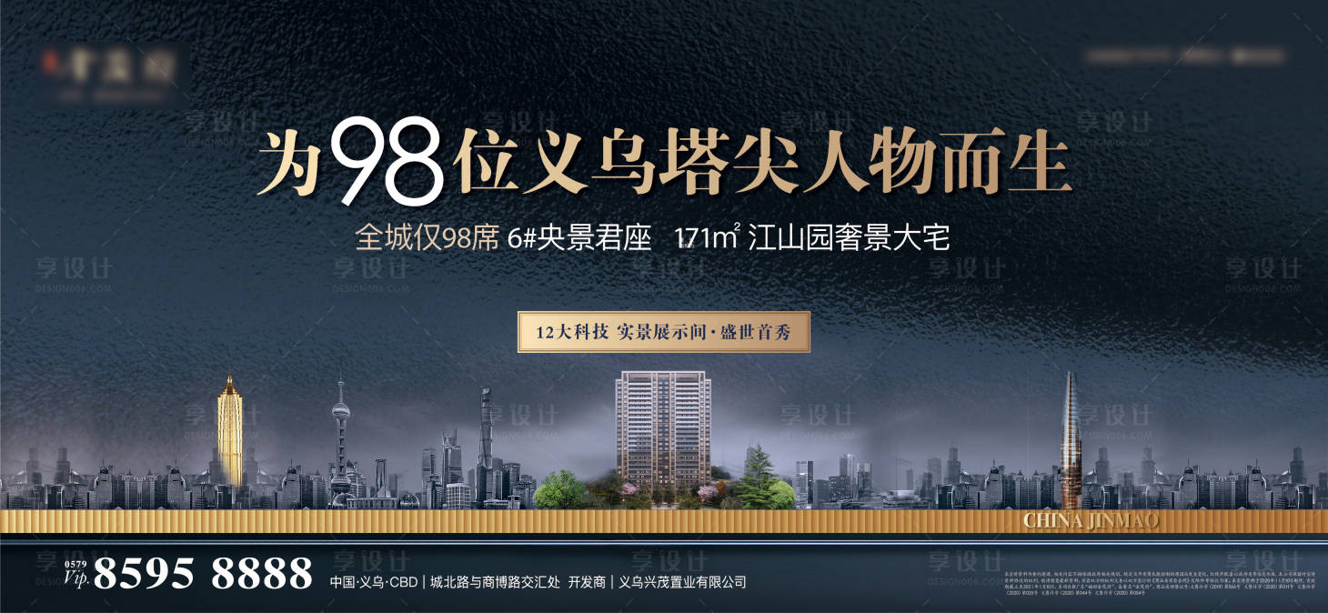 源文件下載【享設(shè)計】搜索編號：45720032561437723【主畫面】