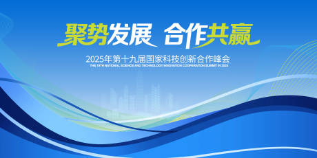 源文件下载【享设计】搜索编号：78790032758289503【科技主视觉】