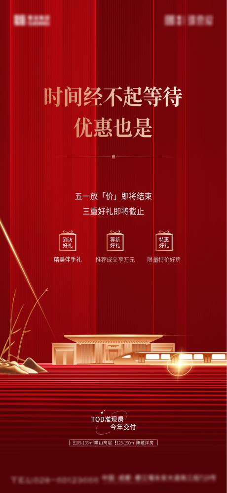 源文件下載【享設計】搜索編號：84060032826726594【促銷 】