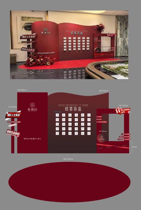 源文件下載【享設(shè)計(jì)】搜索編號：76120032474931959【盲盒墻紅色DP喜慶】
