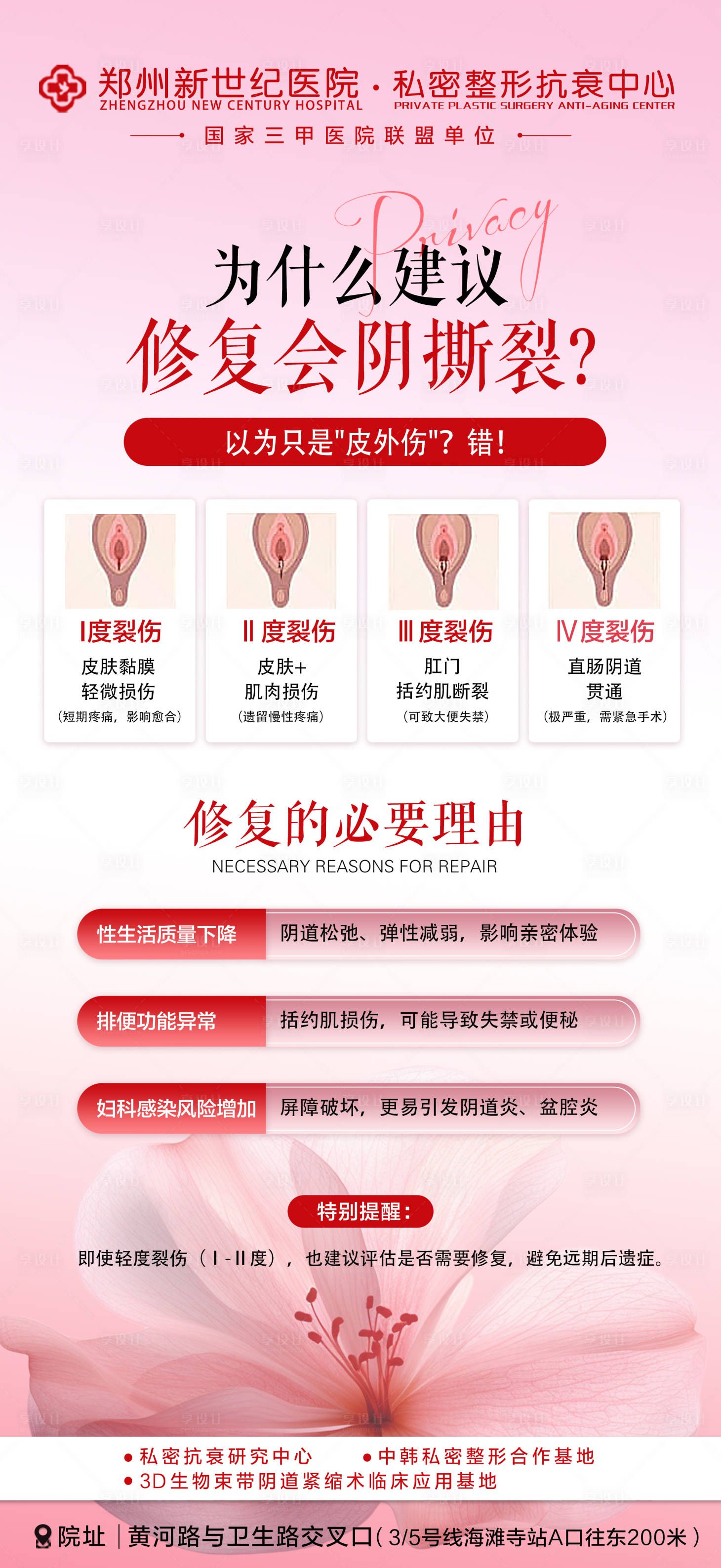 源文件下载【享设计】搜索编号：86230032491457623【私密】