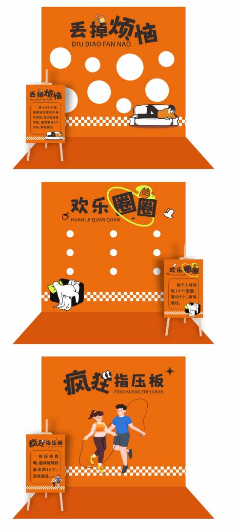 源文件下載【享設(shè)計(jì)】搜索編號(hào)：57690032811947627【游戲】