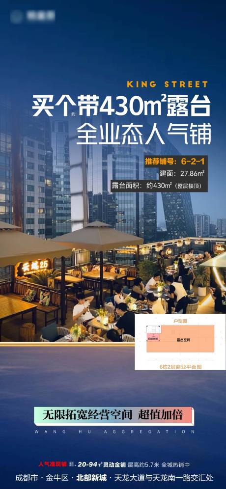 源文件下载【享设计】搜索编号：23060032585547391【地产商铺房源推荐】