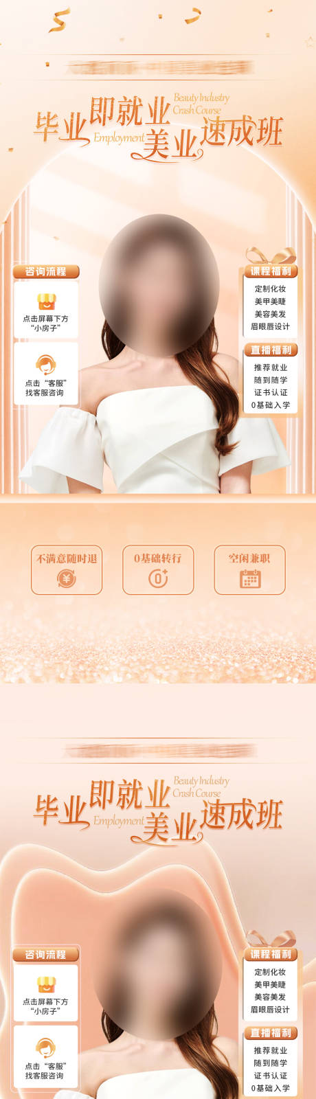 源文件下载【享设计】搜索编号：92100032367562442【直播间贴片】