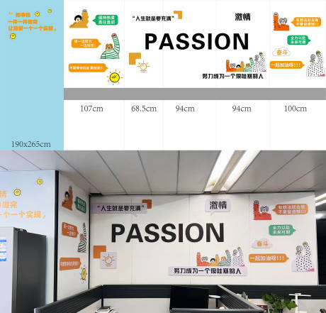 源文件下载【享设计】搜索编号：96820032497943926【茶歇区装饰背景板】