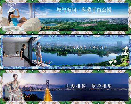源文件下载【享设计】搜索编号：11790032442624925【地产公园住宅价值点海报展板】