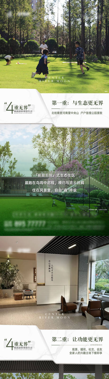 源文件下載【享設(shè)計(jì)】搜索編號：91810032469688923【價(jià)值刷屏】